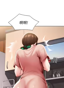 Page 173 of 寄宿日记 Boarding Diary 91-100话 - preview thumbnail