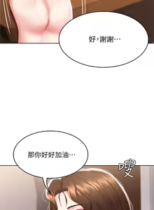 Page 177 of 寄宿日记 Boarding Diary 91-100话 - preview thumbnail