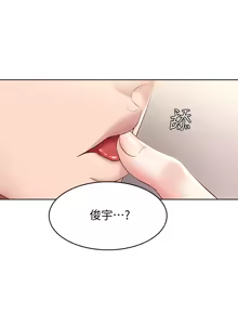 Page 179 of 寄宿日记 Boarding Diary 91-100话 - preview thumbnail