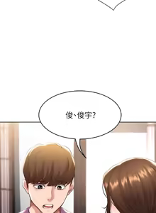 Page 183 of 寄宿日记 Boarding Diary 91-100话 - preview thumbnail