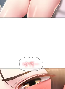 Page 203 of 寄宿日记 Boarding Diary 91-100话 - preview thumbnail