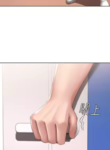Page 219 of 寄宿日记 Boarding Diary 91-100话 - preview thumbnail