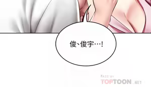 Page 232 of 寄宿日记 Boarding Diary 91-100话 - preview thumbnail