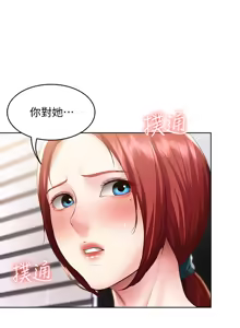 Page 233 of 寄宿日记 Boarding Diary 91-100话 - preview thumbnail