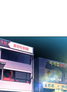Page 263 of 寄宿日记 Boarding Diary 91-100话 - preview thumbnail