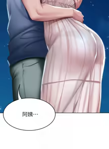 Page 270 of 寄宿日记 Boarding Diary 91-100话 - preview thumbnail