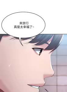 Page 27 of 寄宿日记 Boarding Diary 91-100话 - preview thumbnail