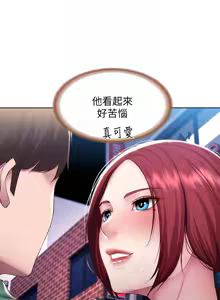 Page 272 of 寄宿日记 Boarding Diary 91-100话 - preview thumbnail