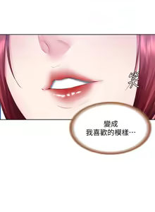 Page 277 of 寄宿日记 Boarding Diary 91-100话 - preview thumbnail