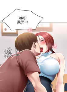 Page 291 of 寄宿日记 Boarding Diary 91-100话 - preview thumbnail