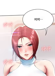 Page 295 of 寄宿日记 Boarding Diary 91-100话 - preview thumbnail