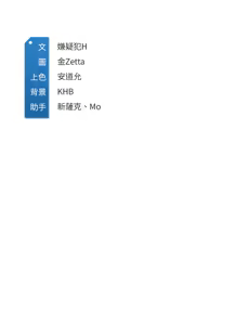 Page 296 of 寄宿日记 Boarding Diary 91-100话 - preview thumbnail