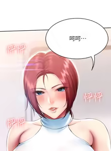 Page 300 of 寄宿日记 Boarding Diary 91-100话 - preview thumbnail