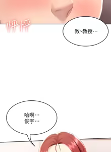 Page 303 of 寄宿日记 Boarding Diary 91-100话 - preview thumbnail