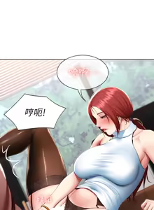 Page 305 of 寄宿日记 Boarding Diary 91-100话 - preview thumbnail