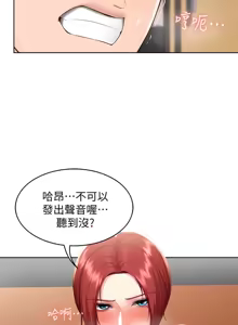 Page 307 of 寄宿日记 Boarding Diary 91-100话 - preview thumbnail