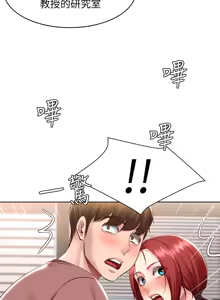 Page 309 of 寄宿日记 Boarding Diary 91-100话 - preview thumbnail