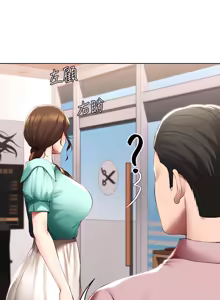 Page 315 of 寄宿日记 Boarding Diary 91-100话 - preview thumbnail