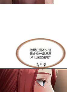 Page 325 of 寄宿日记 Boarding Diary 91-100话 - preview thumbnail