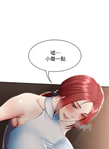 Page 328 of 寄宿日记 Boarding Diary 91-100话 - preview thumbnail