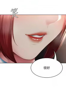 Page 330 of 寄宿日记 Boarding Diary 91-100话 - preview thumbnail