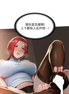 Page 340 of 寄宿日记 Boarding Diary 91-100话 - preview thumbnail