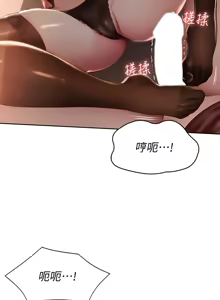 Page 342 of 寄宿日记 Boarding Diary 91-100话 - preview thumbnail
