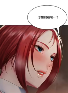 Page 344 of 寄宿日记 Boarding Diary 91-100话 - preview thumbnail
