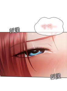 Page 348 of 寄宿日记 Boarding Diary 91-100话 - preview thumbnail