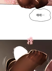 Page 352 of 寄宿日记 Boarding Diary 91-100话 - preview thumbnail