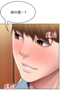 Page 369 of 寄宿日记 Boarding Diary 91-100话 - preview thumbnail