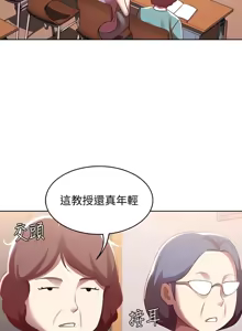 Page 376 of 寄宿日记 Boarding Diary 91-100话 - preview thumbnail