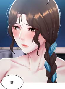 Page 38 of 寄宿日记 Boarding Diary 91-100话 - preview thumbnail