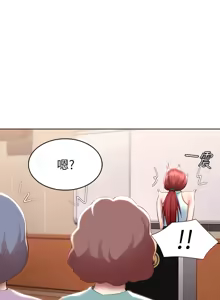 Page 383 of 寄宿日记 Boarding Diary 91-100话 - preview thumbnail