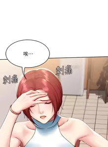 Page 385 of 寄宿日记 Boarding Diary 91-100话 - preview thumbnail