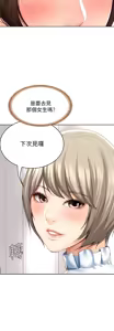 Page 394 of 寄宿日记 Boarding Diary 91-100话 - preview thumbnail