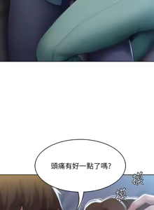 Page 401 of 寄宿日记 Boarding Diary 91-100话 - preview thumbnail