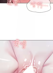 Page 65 of 寄宿日记 Boarding Diary 91-100话 - preview thumbnail