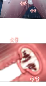 Page 71 of 寄宿日记 Boarding Diary 91-100话 - preview thumbnail