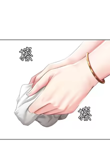 Page 89 of 寄宿日记 Boarding Diary 91-100话 - preview thumbnail