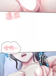 Page 9 of 寄宿日记 Boarding Diary 91-100话 - preview thumbnail