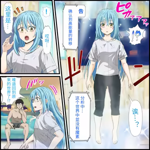 Page 3 of An app where you can have sex with anime characters - preview thumbnail