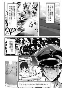 Page 3 of TS Choukyou Shisetsu ~Tekikoku ni Toraware Nyotaika Nanomachine de Kairaku Choukyou Saremashita~ - preview thumbnail
