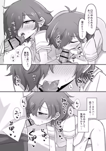 Page 14 of TS Shite mo Oretachi Tomodachi da yo na!? - preview thumbnail
