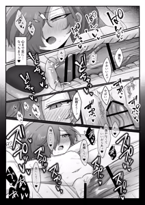 Page 20 of TS Shite mo Oretachi Tomodachi da yo na!? - preview thumbnail