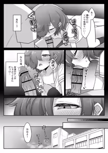 Page 4 of TS Shite mo Oretachi Tomodachi da yo na!? - preview thumbnail