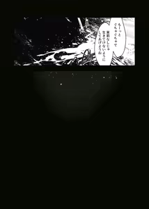 Page 22 of Akushoku Shoujo to Chuudoku Gohan - preview thumbnail