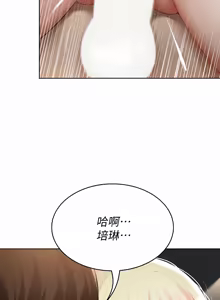 Page 1007 of 寄宿日记 | 寄宿日記 1-130 END - preview thumbnail