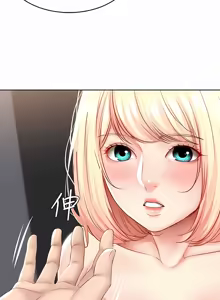 Page 1012 of 寄宿日记 | 寄宿日記 1-130 END - preview thumbnail