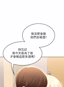 Page 1015 of 寄宿日记 | 寄宿日記 1-130 END - preview thumbnail